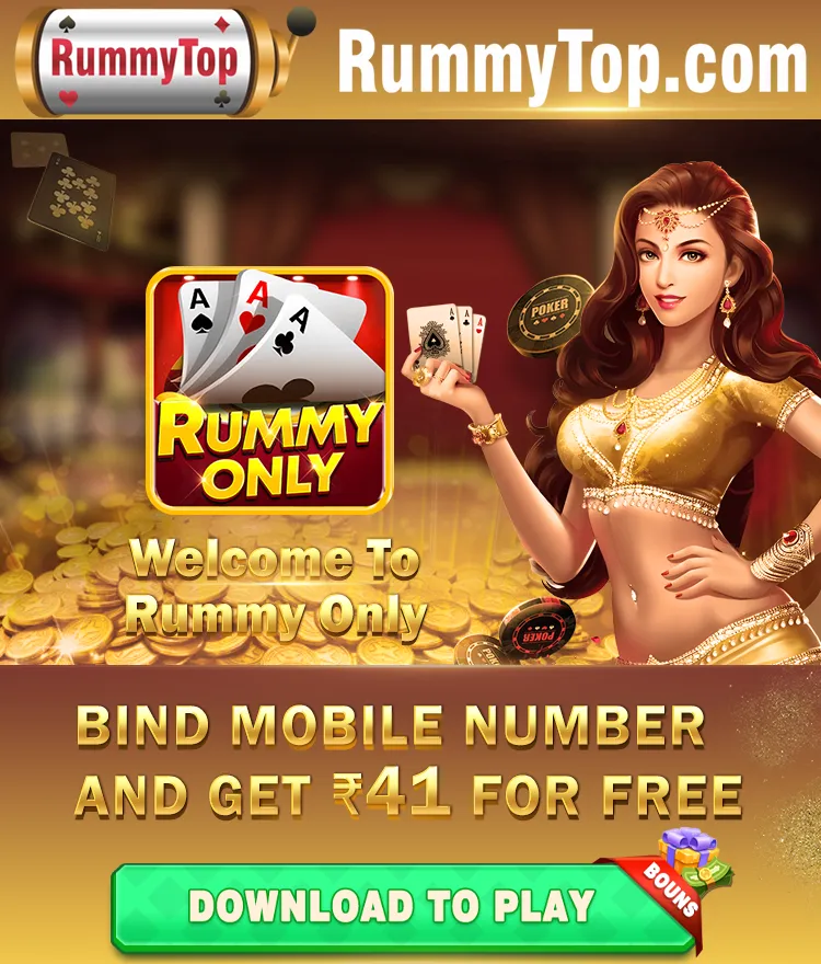 Rummy Only